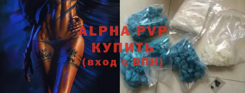 Alfa_PVP Соль  Коломна 