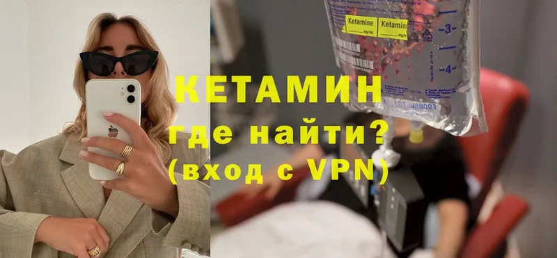 КЕТАМИН VHQ  kraken как зайти  Коломна 