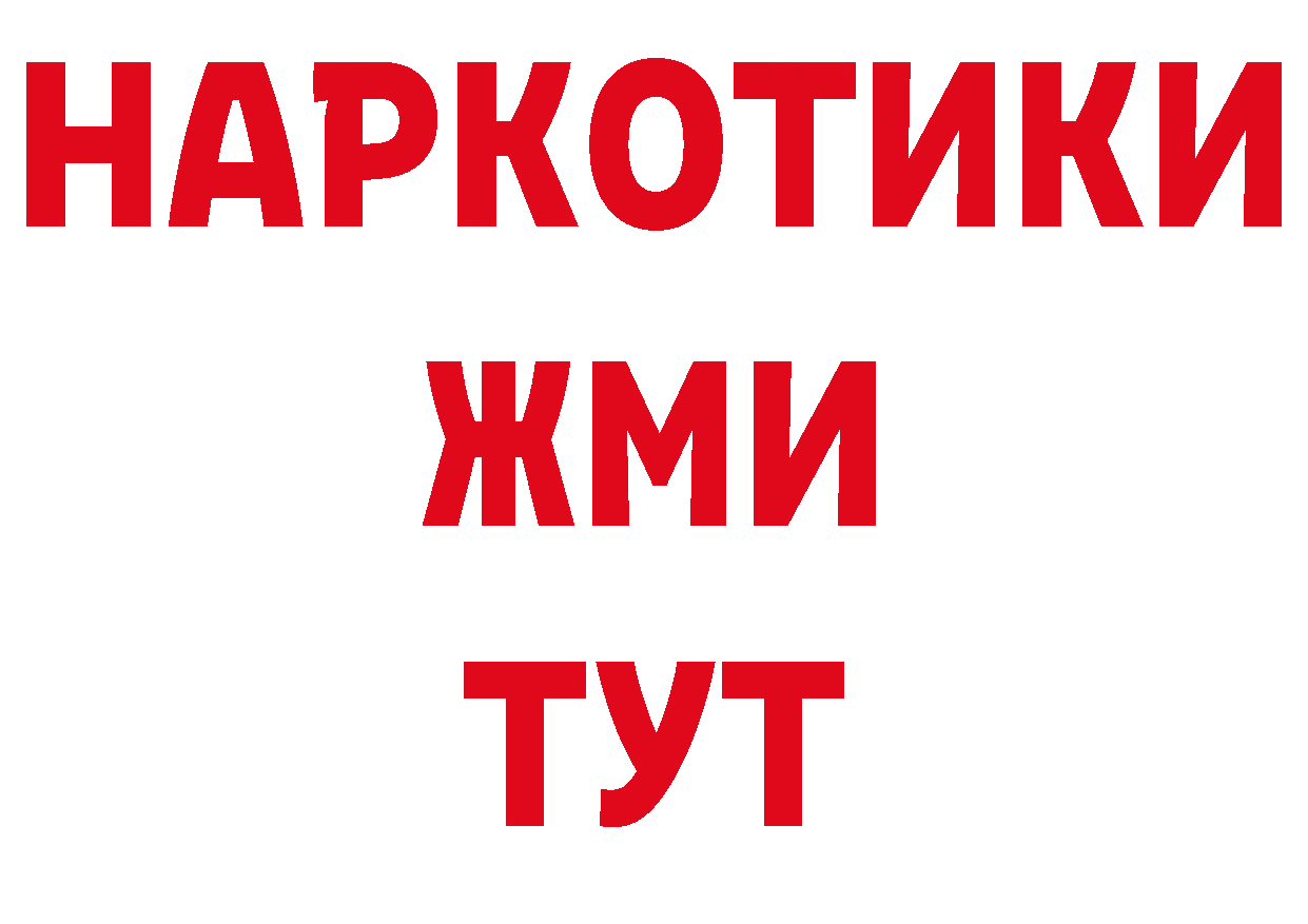 Кокаин Эквадор ссылка дарк нет hydra Коломна